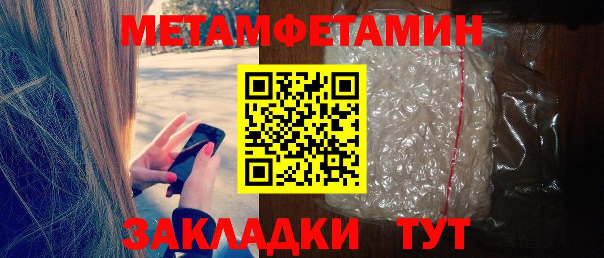 АМФЕТАМИН Розовый Богородск