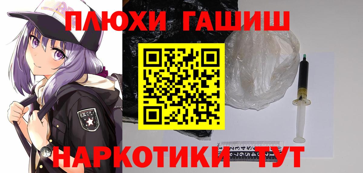 ГАШИШ AMNESIA HAZE Богородск