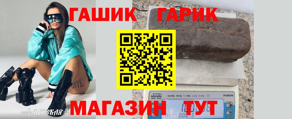 Богородск  ГАШИШ хэш  Вход с VPN  Гашиш AMNESIA HAZE 