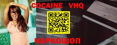 индика Брянск