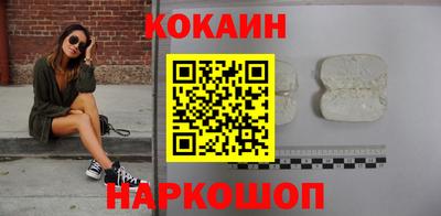мефедрон мука Братск