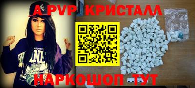 индика Брянск
