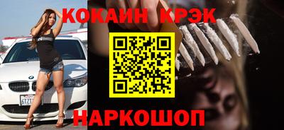 индика Брянск