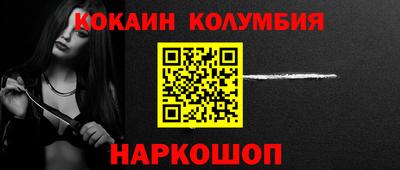 индика Брянск