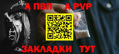 индика Брянск