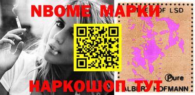 каннабис Боровичи