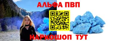 индика Брянск