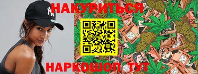 мефедрон мука Братск