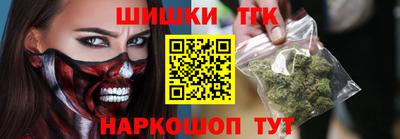 каннабис Боровичи