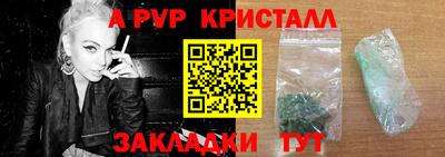 мефедрон мука Братск