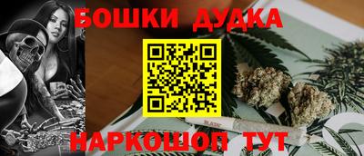 мефедрон мука Братск