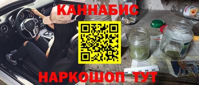 каннабис Боровичи