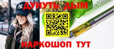 индика Брянск