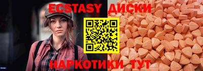 индика Брянск