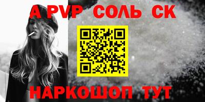 каннабис Боровичи