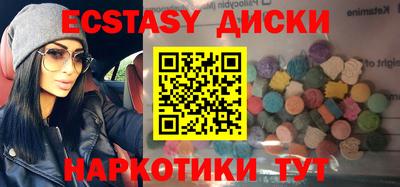 каннабис Боровичи