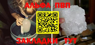 мефедрон мука Братск