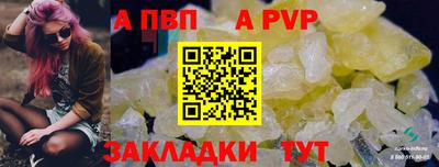 каннабис Боровичи