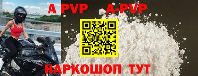 мефедрон мука Братск
