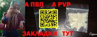 каннабис Боровичи