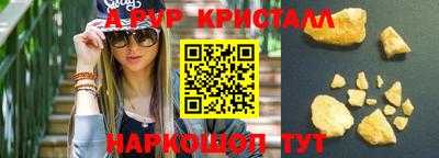мефедрон мука Братск