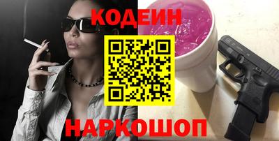каннабис Боровичи