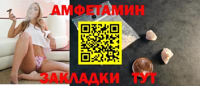 мефедрон мука Братск