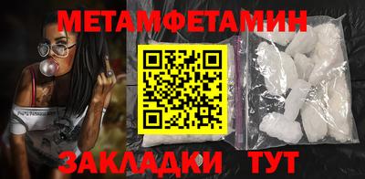 каннабис Боровичи