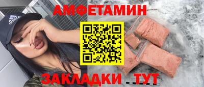 каннабис Боровичи