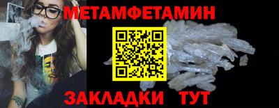 каннабис Боровичи
