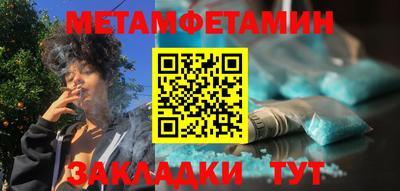 каннабис Боровичи