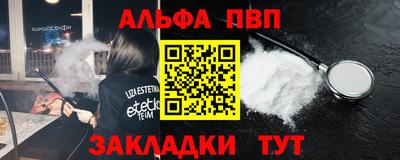 мефедрон мука Братск