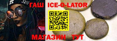 каннабис Боровичи