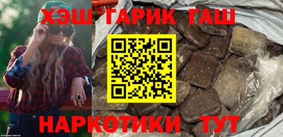 каннабис Боровичи