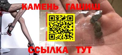 индика Брянск