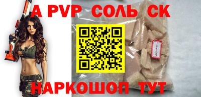индика Брянск