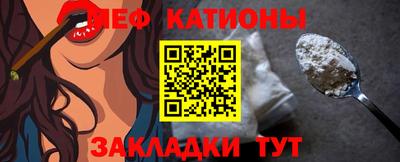мефедрон мука Братск
