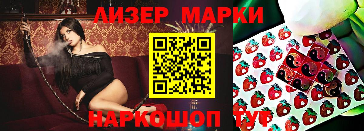Лсд 25 экстази ecstasy Богородск
