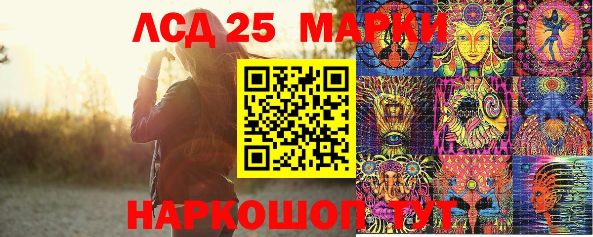 Богородск  Наркотические марки 1,5мг  Вход с VPN 